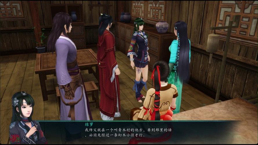 仙剑奇侠传5支线_仙剑奇侠传任务攻略_仙剑奇侠传路线