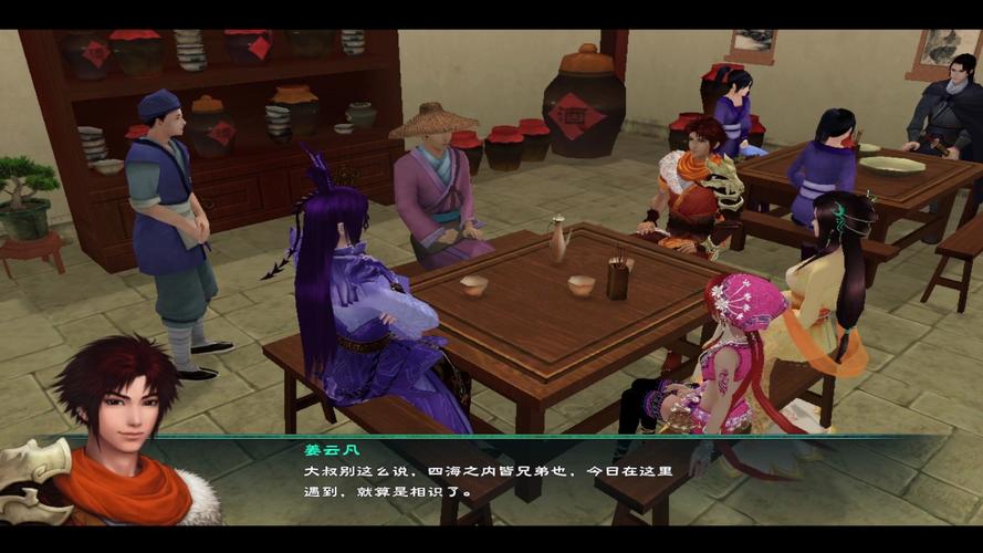 仙剑奇侠传路线_仙剑奇侠传5支线_仙剑奇侠传任务攻略