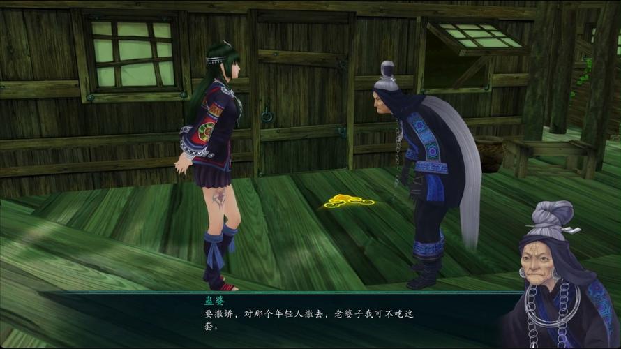 仙剑奇侠传路线_仙剑奇侠传任务攻略_仙剑奇侠传5支线