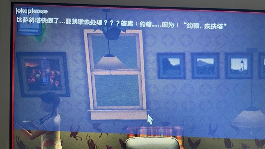 模拟人生3野心秘籍大揭秘！金钱、职业秘籍超实用