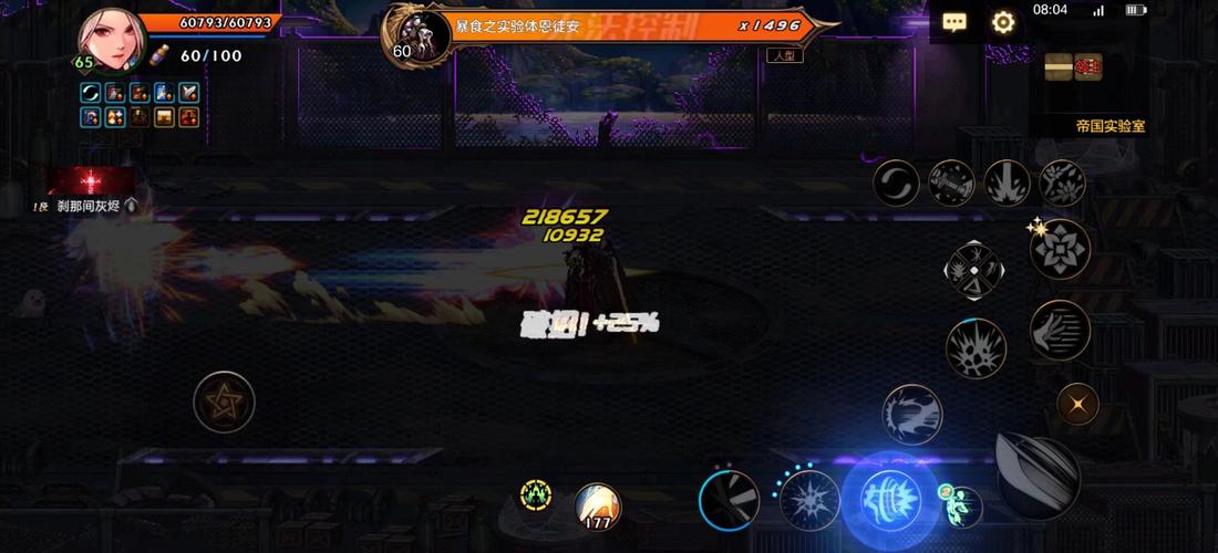 dnf频道进不去怎么办_dnf进入频道失败_dnf进不去频道