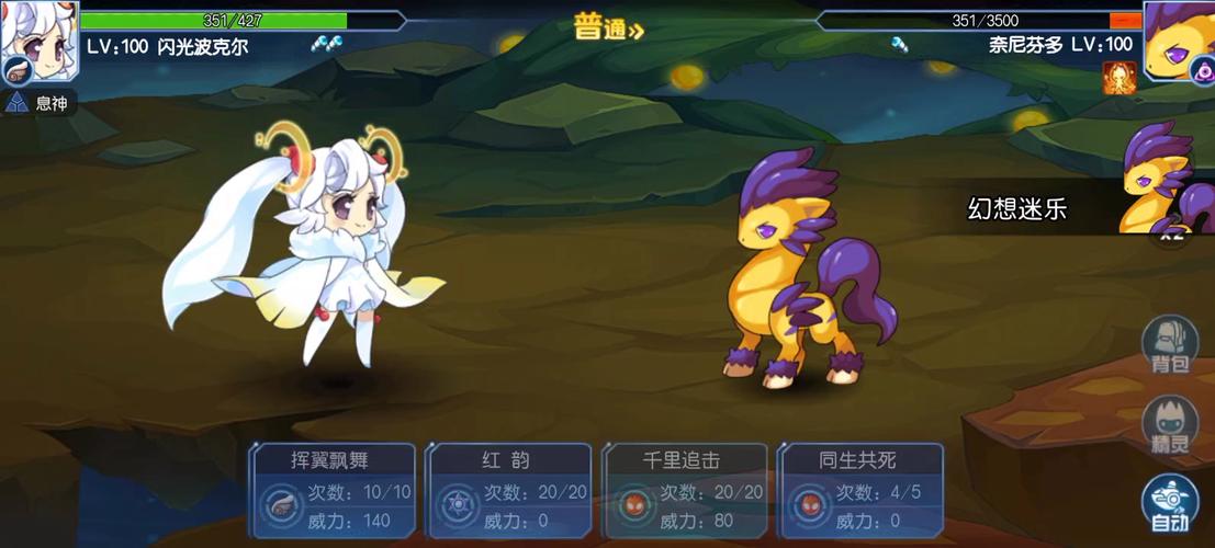 赛尔号s级奈尼芬多_塞尔号奈尼芬多_赛尔号奈尼芬多顺序