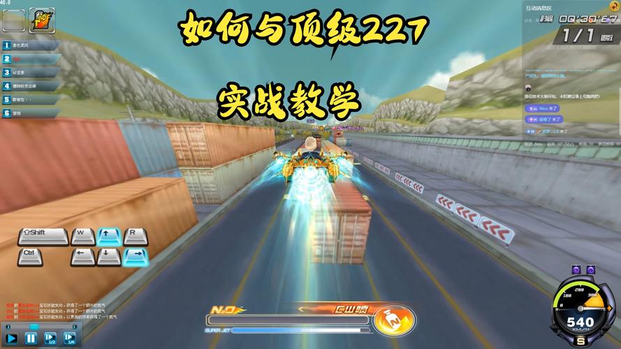 qq飞车极速之城_qq飞车道具城_qq飞车新图秘城极镜