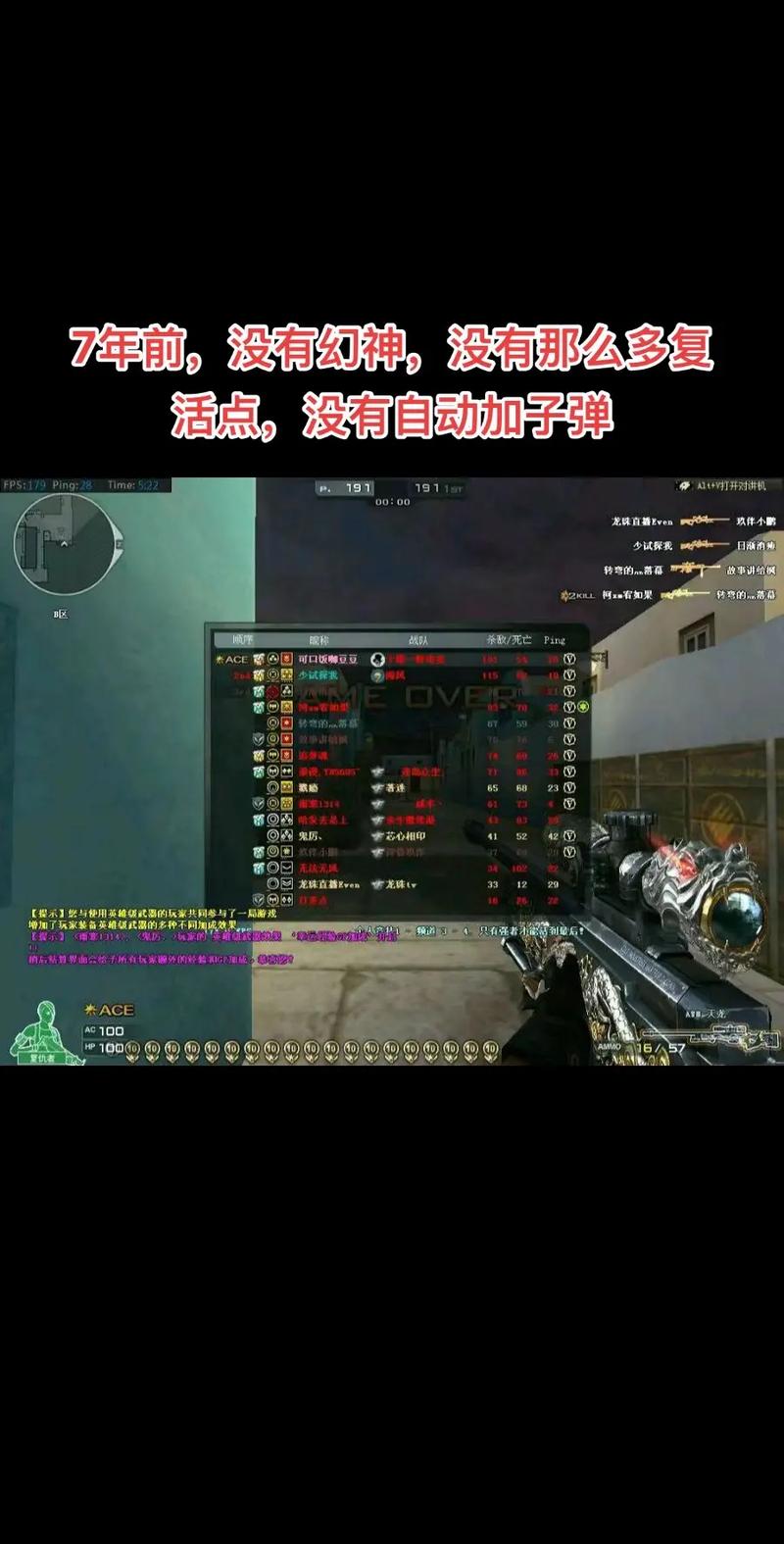 CF体验服挤频器引发争议，其原理及使用好处你知道吗？