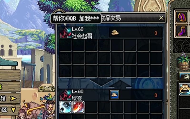 dnf强行交易_dnf强化卷怎么交易_dnf粉装无法交易