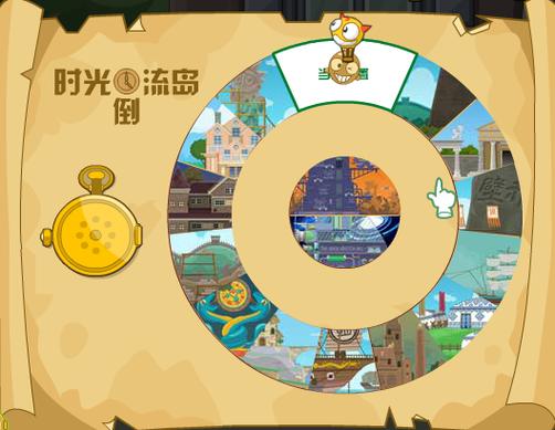 卜克环游记鬼堡岛_卜克环游记鬼堡岛_卜克环游记鬼堡岛