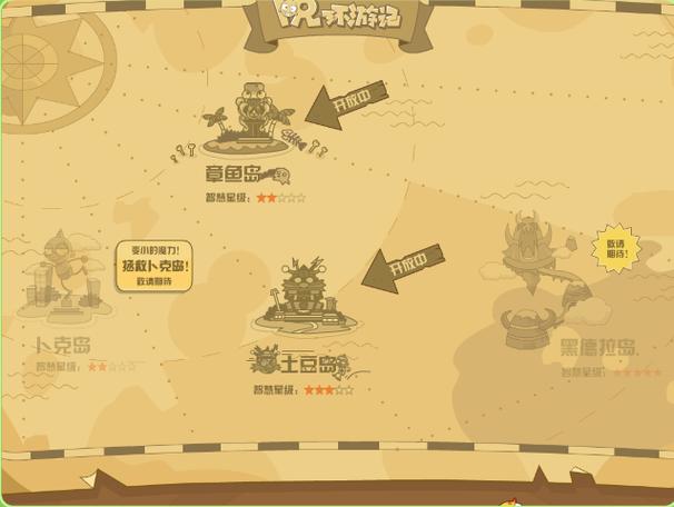 卜克环游记鬼堡岛_卜克环游记鬼堡岛_卜克环游记鬼堡岛