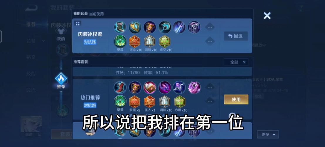 灵海残卷值得买吗_小说灵海_海灵出装