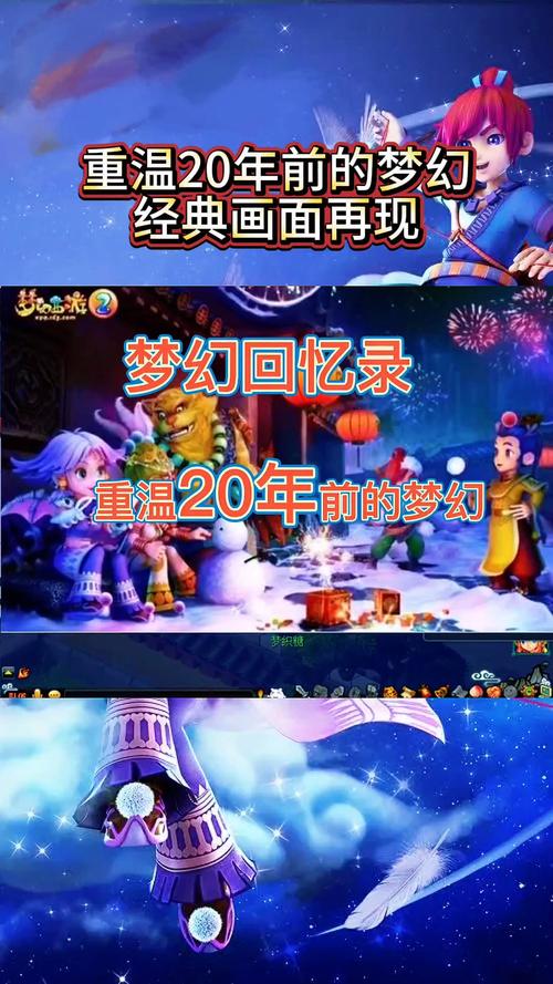 梦幻西游老朋友_一起玩梦幻西游的朋友_梦幻西游好友列表排序