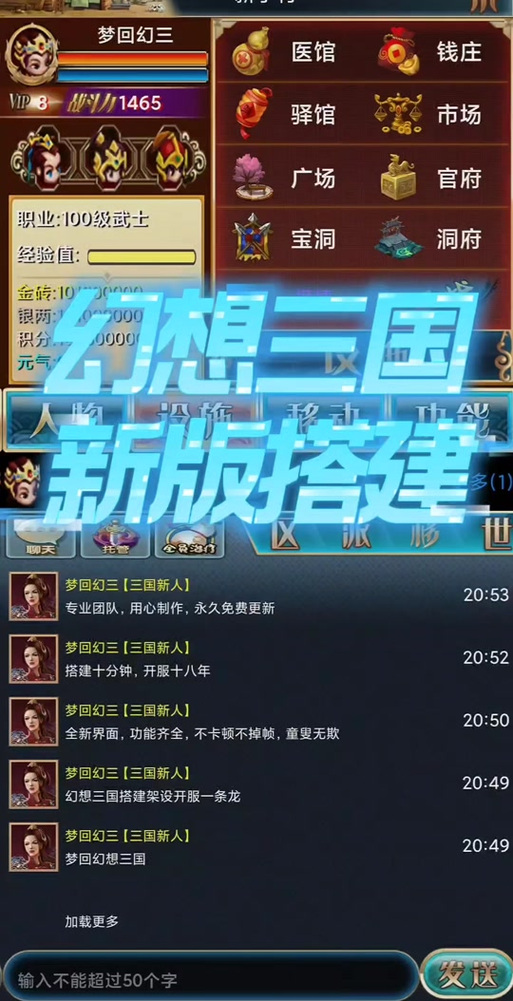 幻想曹操密码_幻想曹操传单通_幻想曹操传秘籍