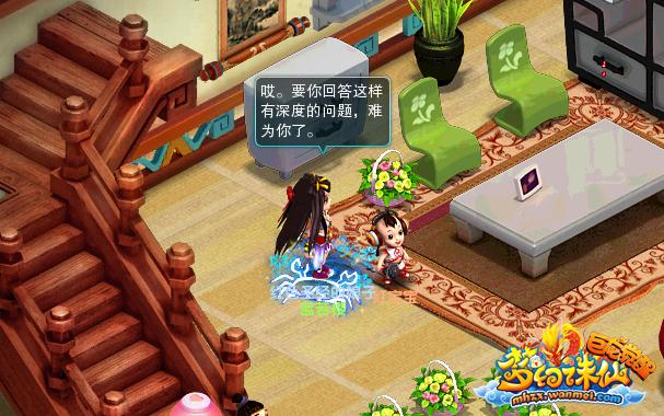 深入探讨梦幻诛仙别具一格的星娃：玩法、培养及技能全解析