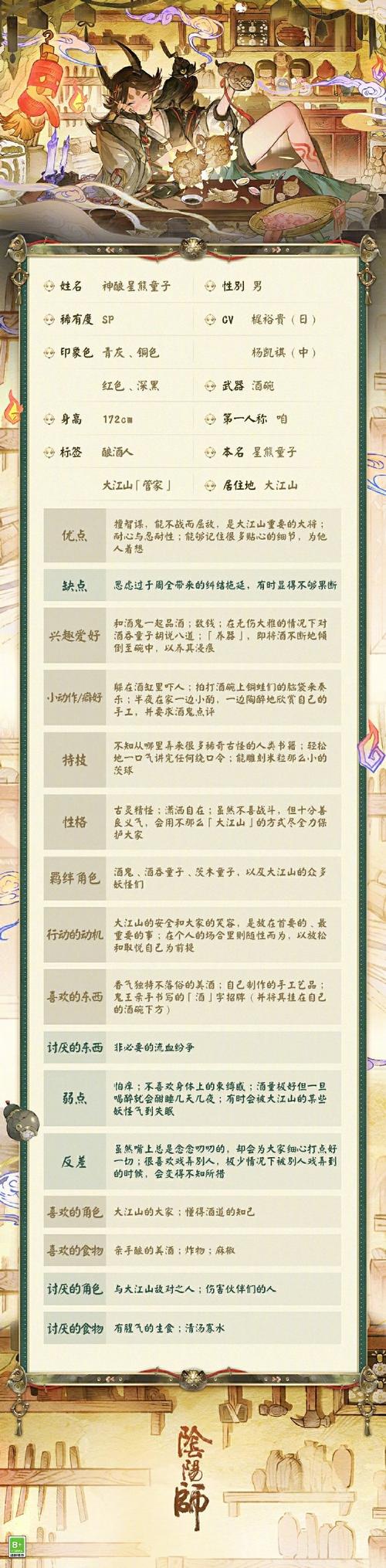 梦幻诛仙超级星娃图鉴_梦幻诛仙星娃_梦幻诛仙星娃怎么来