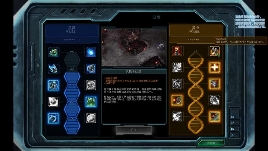 星际争霸2免费体验序列号获取途径及使用注意事项全解析