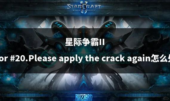 迅雷会员免费体验7天_迅雷体验会员激活码免费领取_星际2免费体验序列号