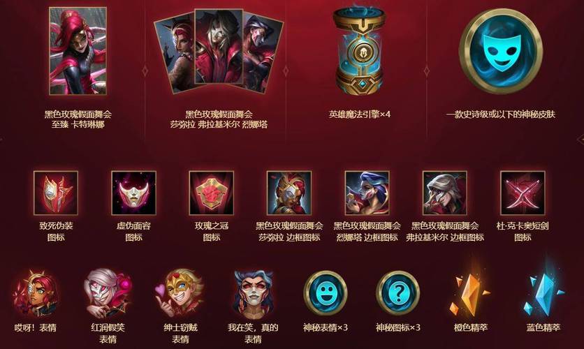 赛季奖励lol琴女_lol赛季奖励_赛季奖励皮肤领取条件