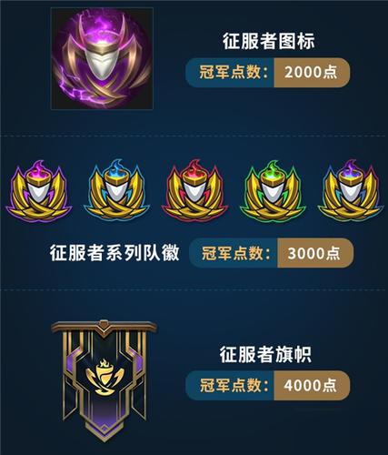 lol赛季奖励_赛季奖励lol琴女_赛季奖励皮肤领取条件
