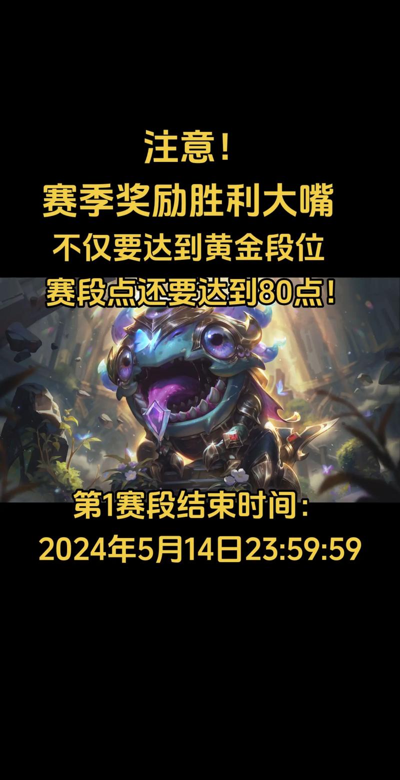 赛季奖励皮肤领取条件_赛季奖励lol琴女_lol赛季奖励