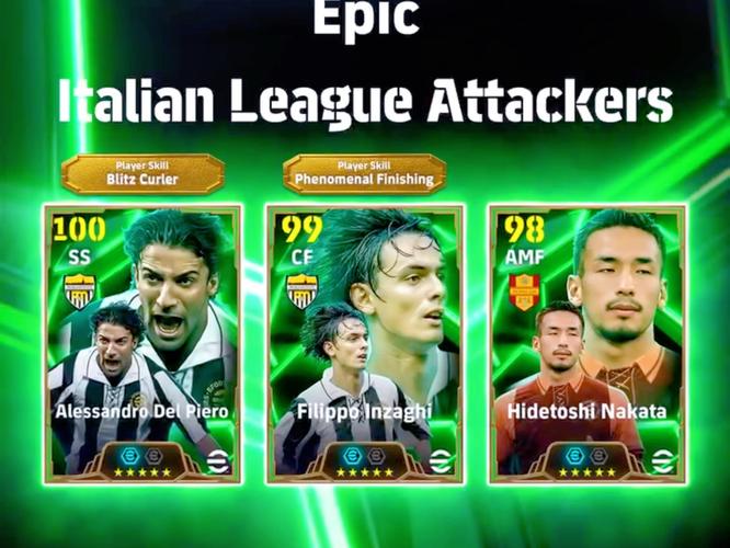 fifa25潜力妖人_fm24开档必买妖人_pes2010妖人