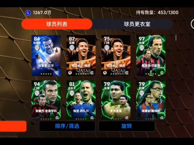 fm24开档必买妖人_fifa25潜力妖人_pes2010妖人