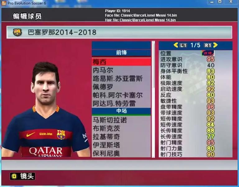 pes2010妖人_fm24开档必买妖人_fifa25潜力妖人