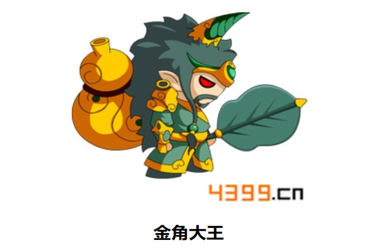 造梦西游3金角大王_造梦西游三金角大王银角大王_造梦西游金角大王易爆点