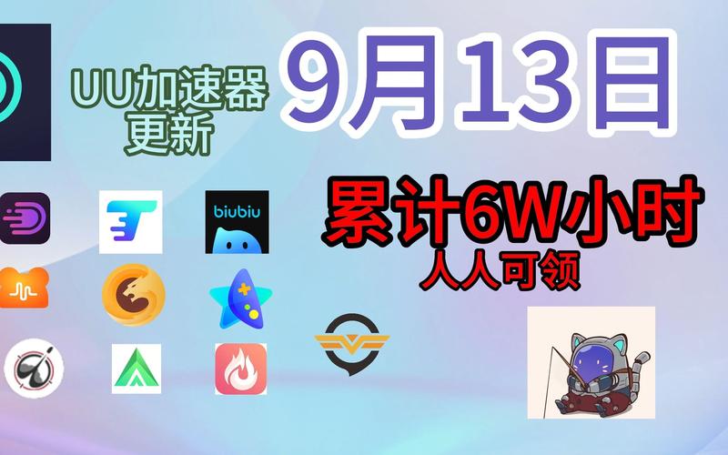 跑跑加速器影响游戏公平性，加速挂原理及使用风险揭秘