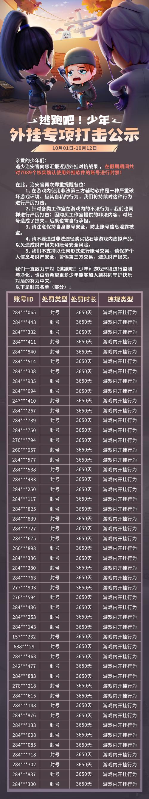 跑跑加速挂_跑跑手游微加速挂_加速跑什么意思