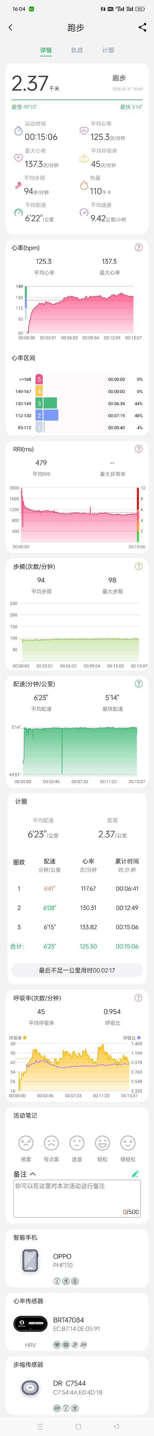 加速跑什么意思_跑跑加速挂_跑跑手游微加速挂