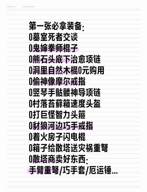 净化装备材料有哪些_怎么净化装备_净化装备配电箱图片