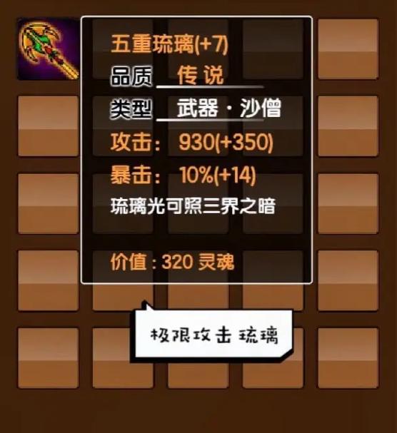 山河社稷图攻略_山河社稷梦幻_造梦西游3山河社稷图