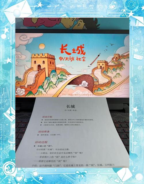 梦幻西游长城守望会火吗_梦幻西游万里长城_梦幻西游长城守望