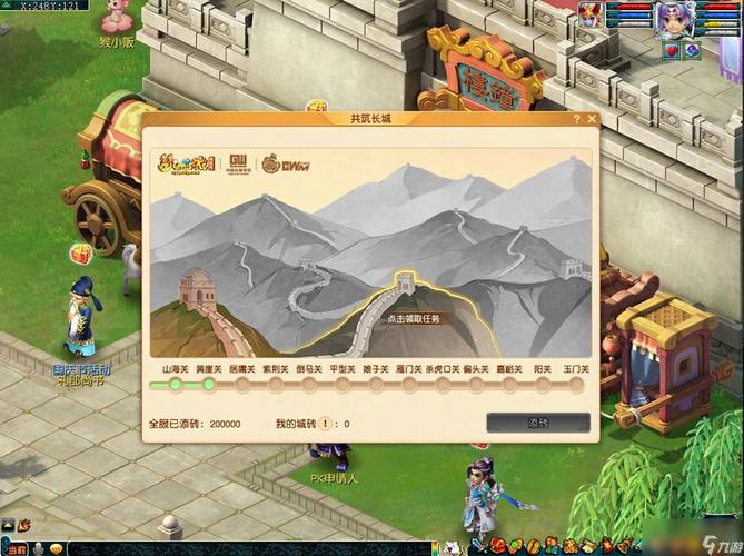梦幻西游长城守望会火吗_梦幻西游长城守望_梦幻西游万里长城