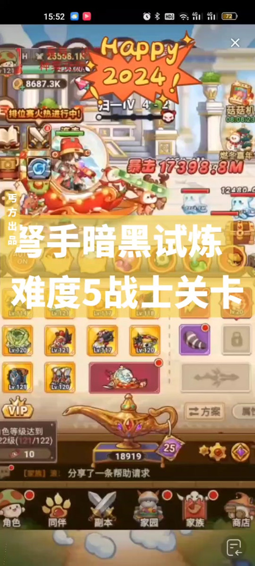 黑暗武士技能组合_黑暗组合技能武士怎么用_黑暗武士技能排列组合