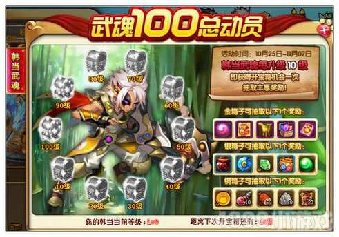 神将世界韩当技能搭配_神将世界韩当星魂怎么搭配_神将世界韩当