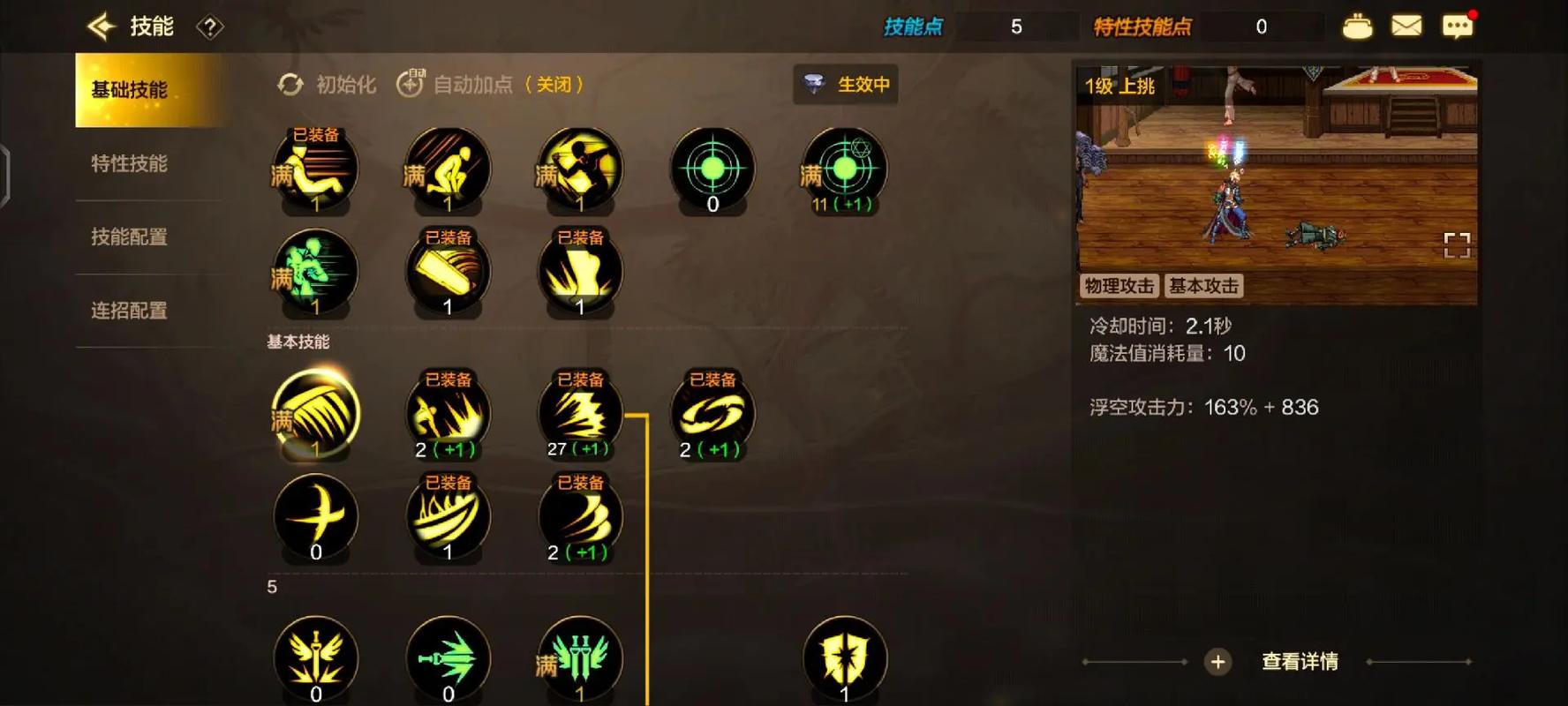 修罗dnf图片_dnf啊修罗_修罗dnf幽暗岛融合石选择