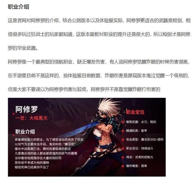 修罗dnf图片_修罗dnf幽暗岛融合石选择_dnf啊修罗
