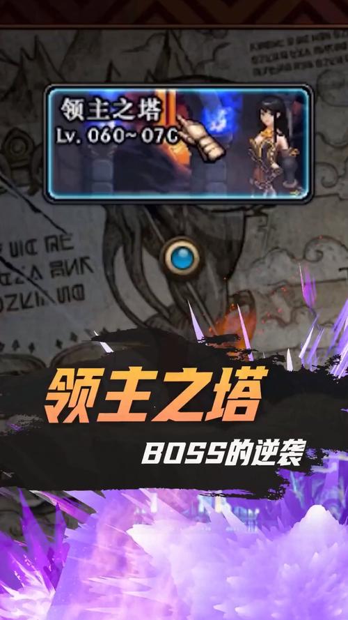DNF领主之塔通关攻略：准备工作及各职业表现全解析