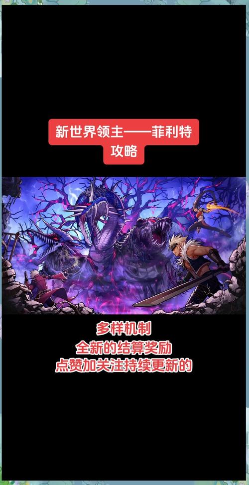 地下城领主塔在哪_dnf领主之塔2021_dnf领主之塔怎么打