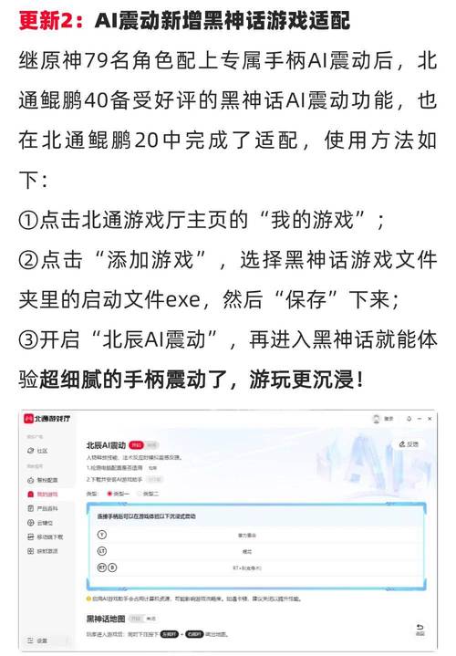 游戏插件包_大型游戏插件_插件游戏大全