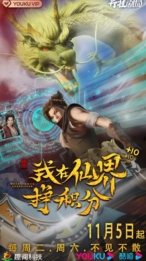 仙侠世界怎么赚钱_仙侠赚钱世界排行榜_仙侠世界赚钱吗