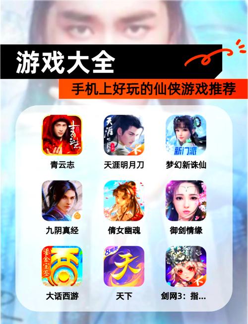 仙侠赚钱世界排行榜_仙侠世界赚钱吗_仙侠世界怎么赚钱