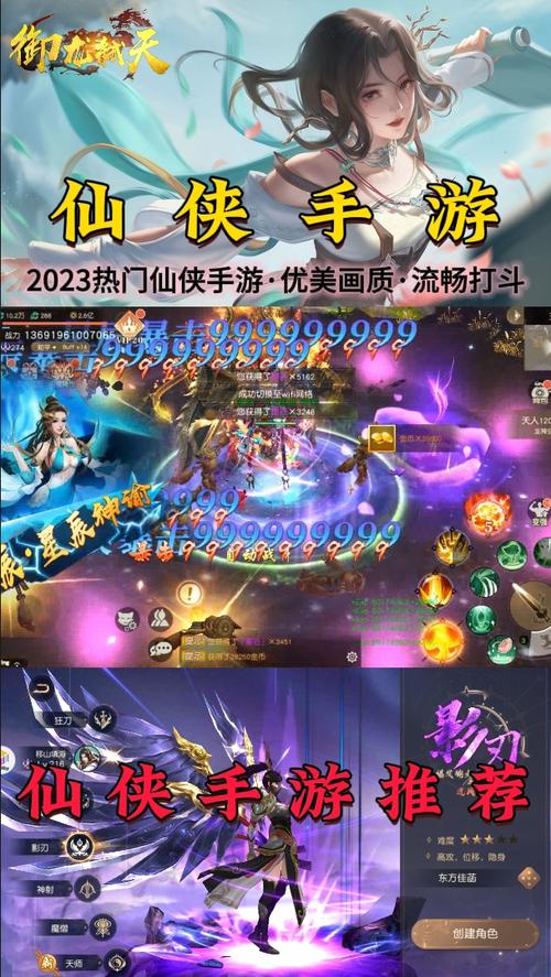 仙侠世界怎么赚钱_仙侠世界赚钱吗_仙侠赚钱世界排行榜