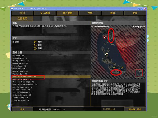 战地2序列号全解析：作用、获取途径及重要性深度剖析