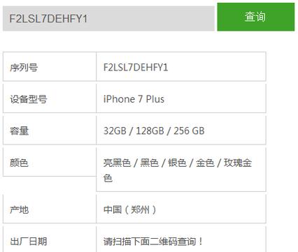 战地2序列号_战地序列号大全_战地序列号生成器