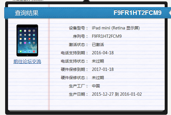 战地序列号大全_战地2序列号_战地序列号生成器