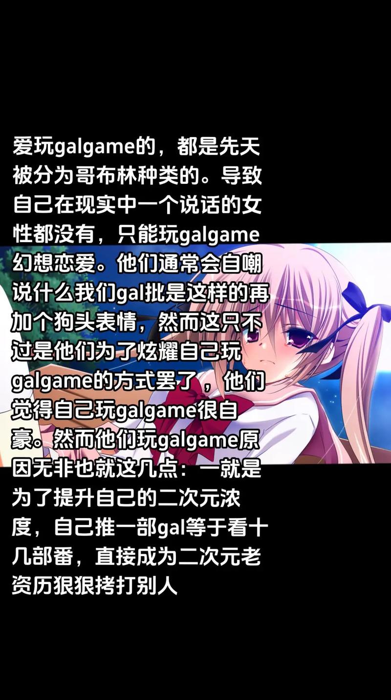 攻略日志_妹调日记攻略_妹调日记手机游戏