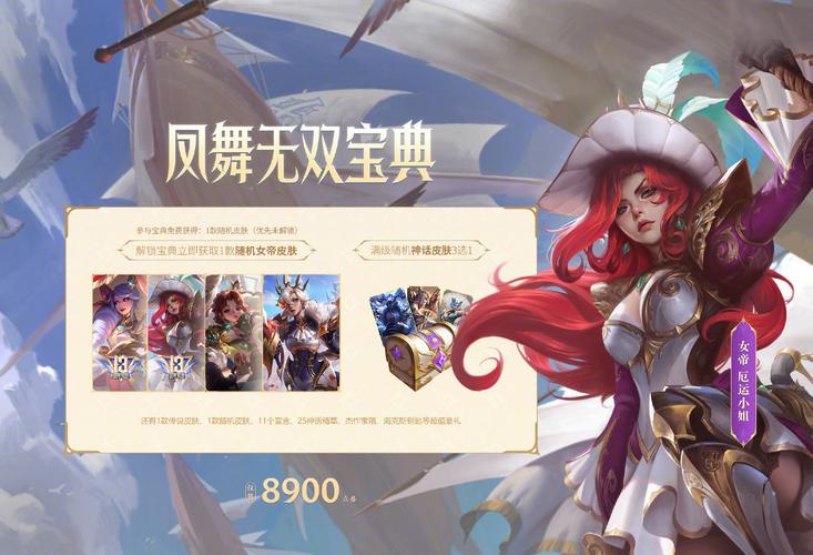 lol活动总汇_lol活动表_lol活动专区大全