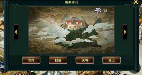 卧龙吟300试练塔将器掉落_卧龙吟试炼塔全攻略_卧龙吟试练塔战报