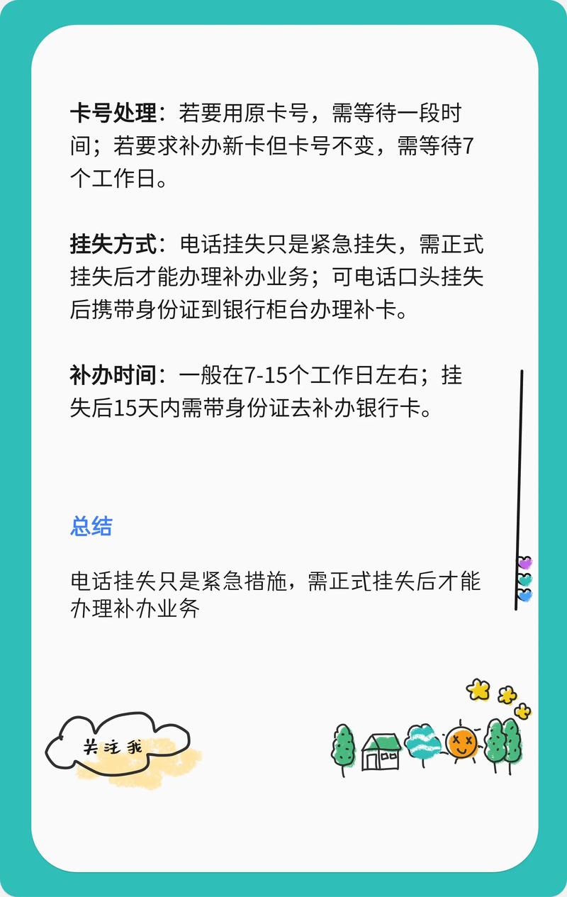 战网密码忘记了密保也忘记了_战网密保忘了怎么办_战网密保卡丢失