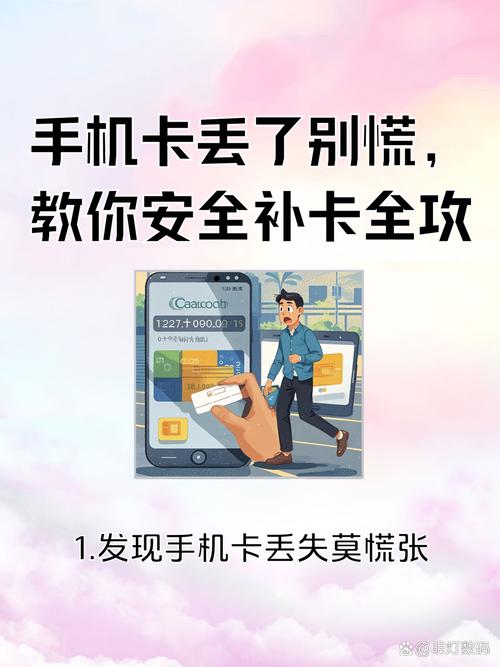 战网密保卡丢失_战网密码忘记了密保也忘记了_战网密保忘了怎么办